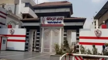 تطورات أزمة ديون الزمالك لدى فيفا وموقف الفريق من دوري أبطال أفريقيا
